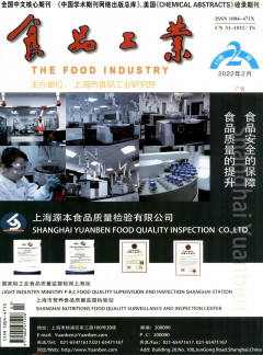 食品工业杂志