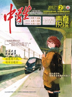 中学生